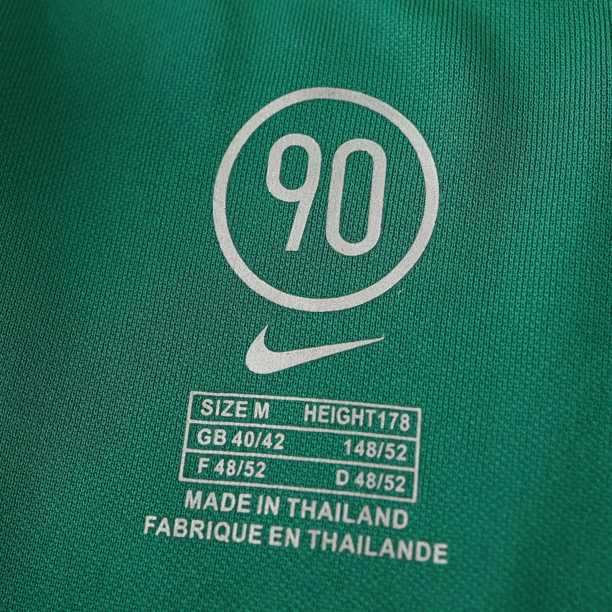 Retro Home 2004 Shirt